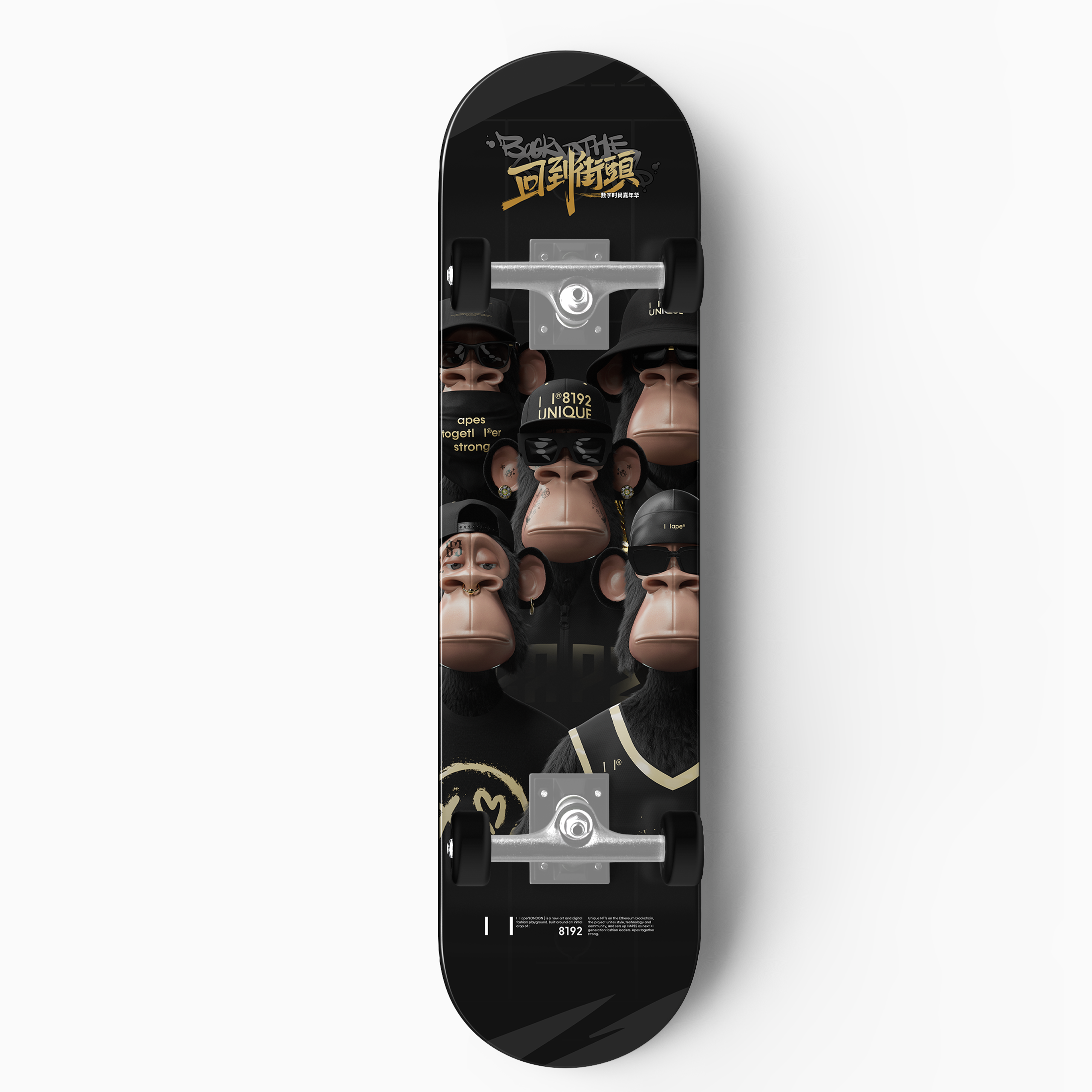 B2TS Skateboard